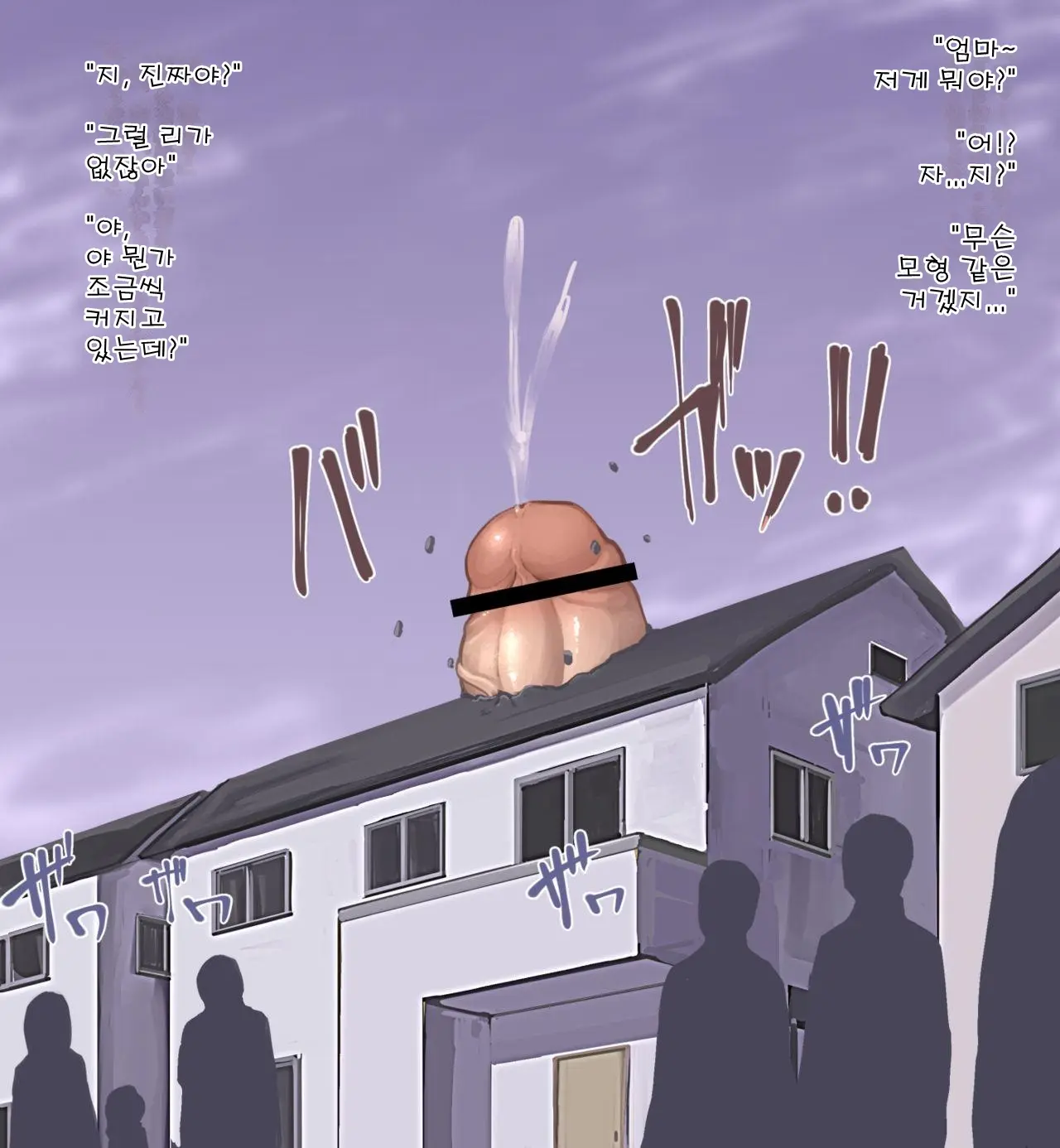 Futanari Imouto Ni Onanie Oshietara Taihen Na Koto Ni Natta | 후타나리 여동생에게 자위를 알려줬더니 큰일이 났다